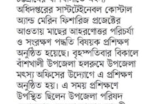 Print Media